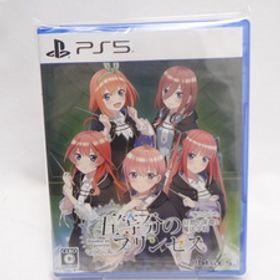 ☆6543 未開封品 五等分のプリンセス ～幻想と深淵と魔法学院～ - PS5