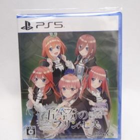 ☆6627 未開封品 五等分のプリンセス ～幻想と深淵と魔法学院～ - PS5