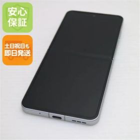 新品同様 SIMフリー Libero Flip ホワイト スマホ ZTE 即日発送 土日祝発送OK 02000
