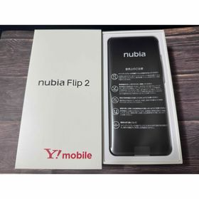 新品 nubia flip 2 ブラック 本体 simフリー(スマートフォン本体)