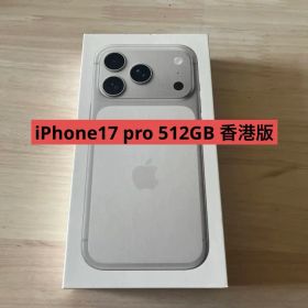 iPhone17pro シルバー 512gb 香港 未開封