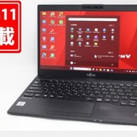 中古 フルHD 13.3型 Fujitsu LIFEBOOK U9310E Windows11 第10世代 i5-10310U 8GB NVMe 256GB-SSD カメラ 無線Wi-Fi6 Office付き 管:1417m