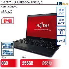 中古 ノートパソコン 富士通 LIFEBOOK U9310/D Core i5 256GB Win11 13.3型 SSD搭載 ランクC 動作A 6ヶ月保証