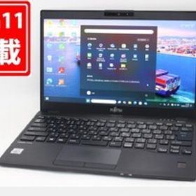 中古良品 フルHD 13.3型 Fujitsu LIFEBOOK U9310E Windows11 第10世代 i5-10310U 8GB NVMe 256GB-SSD カメラ 無線Wi-Fi6 管:1751m