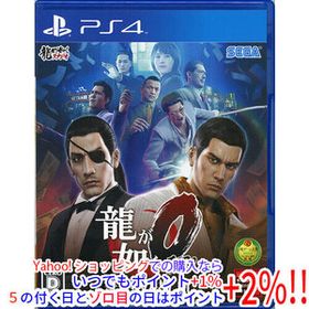 【中古】【ゆうパケット対応】龍が如く0(ZERO) 誓いの場所 PS4 ケースいたみ