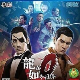 中古PS4ソフト 龍が如く0 誓いの場所