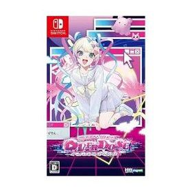 [ニンテンドースイッチ ソフト] ニーディーガール オーバードーズ [HAC-P-A8XDA]