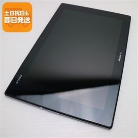 美品 SO-05F Xperia Z2 Tablet ブラック 即日発送 タブレットSONY DoCoMo 本体 あすつく 土日祝発送OK