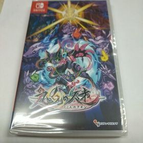 新品未開封 Switch 九魂の久遠 ニンテンドースイッチ