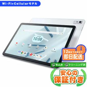 SIMフリー Lenovo TAB7 A301LV グレイシアホワイト64GB 本体[Aランク] Androidタブレット 中古 送料無料 当社3ヶ月保証