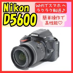 ❤即購入1000円OFF❤Nikon D5600❤簡単にキレイな写真❤Wi-Fi