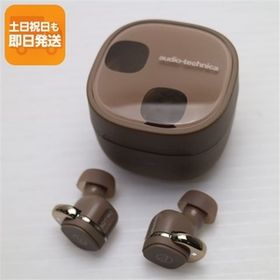 美品 ATH-SQ1TW2 カフェラテ イヤホン オーディオテクニカ 即日発送 あすつく 土日祝発送OK