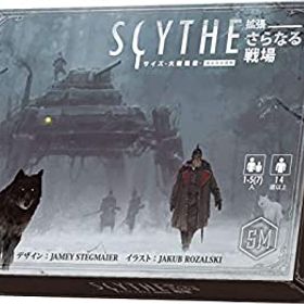 【中古-非常に良い】アークライト サイズ 大鎌戦役 拡張 さらなる戦場 完全日本語版 (1-5人用 115分 14才以上向け) ボードゲーム