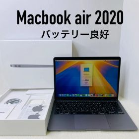 【即日発送】Macbook air 2020 スペースグレー