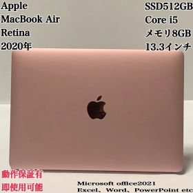 【美品】MacBookAir2020 充放電100回 ローズゴールドパソコンPC