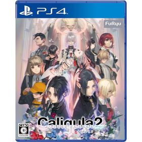 新品 Caligula2-カリギュラ2- PS4