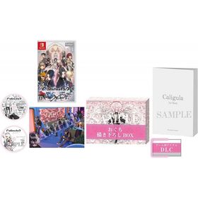 【新品】【NS】Caligula2 初回生産限定版[お取寄せ品]