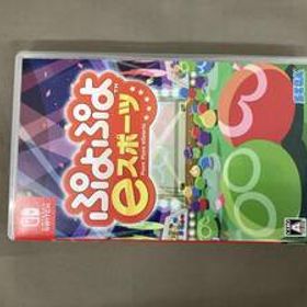 ニンテンドースイッチ ぷよぷよeスポーツ