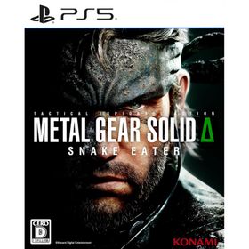 『新品』『お取り寄せ』{PS5} METAL GEAR SOLID Δ: SNAKE EATER(メタルギア ソリッド デルタ: スネークイーター) コナミデジタルエンタテインメント(20250828)