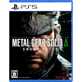 【送料無料】[PS5]/ゲーム/METAL GEAR SOLID Δ: SNAKE EATER