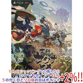 【新品訳あり(箱きず・やぶれ)】 天穂のサクナヒメ 彩色画集付限定版 PS4