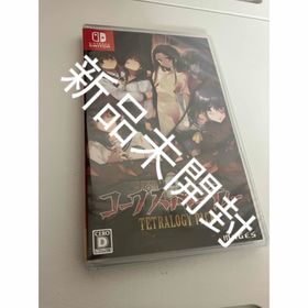 ニンテンドースイッチ(Nintendo Switch)のコープスパーティー TETRALOGY PACK(家庭用ゲームソフト)