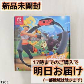 Switch リングフィット アドベンチャー(家庭用ゲームソフト)