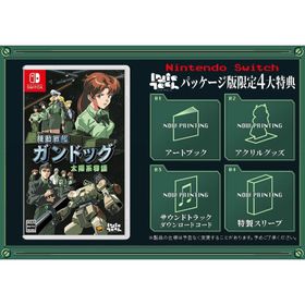 【送料無料】[Nintendo Switch]/ゲーム/機動戦艦ガンドッグ 太陽系物語
