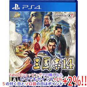 【中古】【ゆうパケット対応】三國志14 with パワーアップキット PS4