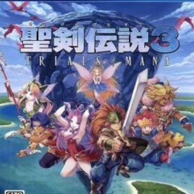 聖剣伝説3 トライアルズ オブ マナ/PS4