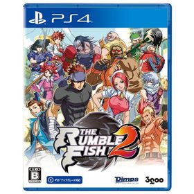 [メール便OK]【新品】【PS4】ザ・ランブルフィッシュ2［PS4版］[在庫品]