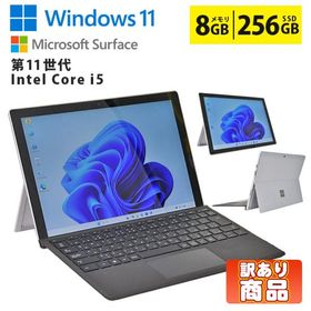 訳あり 中古ノートパソコン タブレットPC Core i5 第11世代 Windows11 SSD256GB メモリ8GB 12.3型 無線LAN Wi-Fi搭載 Microsoft surfacePro7+ 1961 初期設定済