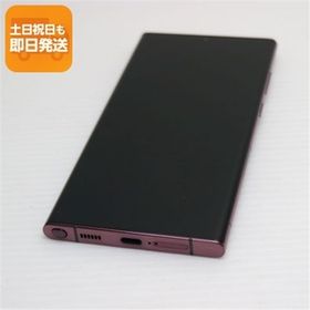 超美品 Galaxy S22 Ultra SCG14 バーガンディ スマホ 白ロム 中古 あすつく 土日祝発送OK