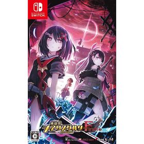 【取寄せ商品】Switch 神獄塔 メアリスケルターFinale 通常版（２０２０年１１月５日発売）【新品】★