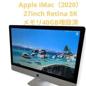 【極美品 40GBメモリ増設済】iMac 2020年 27インチ Retina 5Kディスプレイモデル[ SSD256GB /3.1GHz6コア第10世代Intel Core i5 ] MXWT2J/A