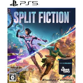 【メール便】【新品】PS5ゲームソフト Split Fiction