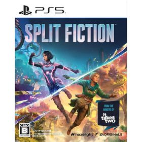 ＰＳ５ Split Fiction（スプリットフィクション）※２人プレイ専用（２０２５年３月６日発売）【新品】【ポスト投函便送料無料】