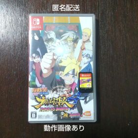 NARUTO疾風伝ナルティメットストーム4