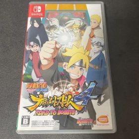 ナルティメットストーム4 Nintendo Switch