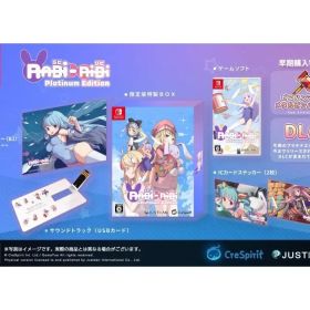 【中古】ニンテンドースイッチソフト Rabi-Ribi Platinum Edition