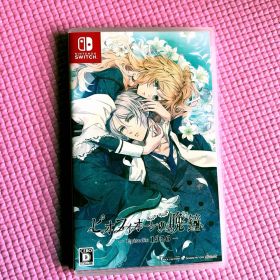 ピオフィオーレの晩鐘 Episodio1926