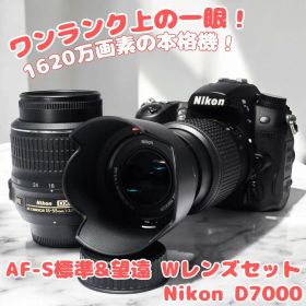 ♥AF-S標準＋望遠Wレンズ♥Nikon D7000♥高画質1620万画素