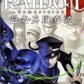 RAIDOU Remastered: 超力兵団奇譚/NintendoSwitch