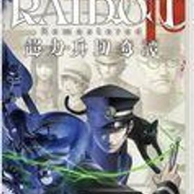 中古ニンテンドースイッチソフト RAIDOU Remastered： 超力兵団奇譚