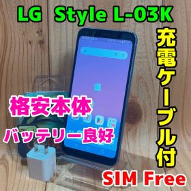 SIMフリー 本体 LG Style L-03K 64 GB 490G ブルー