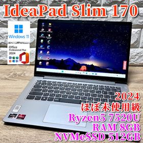 2024年製《ほぼ未使用級》【 Lenovo IdeaPad Slim 170 】AMD Ryzen5 7520U/NVMeSSD512GB/メモリ8GB/カメラ/Wi-Fi6/MSOffice2024