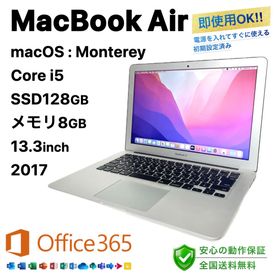 マック(Mac (Apple))のMacBook Air 2017 シルバー Monterey SSD128GB(ノートPC)