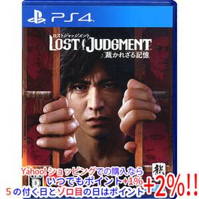 【中古】【ゆうパケット対応】LOST JUDGMENT：裁かれざる記憶 PS4