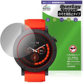 CMF Watch 3 Pro 保護 フィルム OverLay Secret for スマートウォッチ 液晶保護 プライバシーフィルター 覗き見防止 爆買