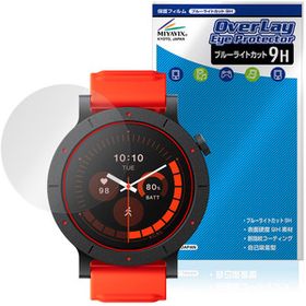 CMF Watch 3 Pro 保護 フィルム OverLay Eye Protector 9H for スマートウォッチ 液晶保護 9H 高硬度 ブルーライトカット 爆買